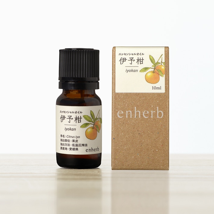 ハーブ専門店「enherb（エンハーブ）」公式WEBサイト 伊予柑オイルに