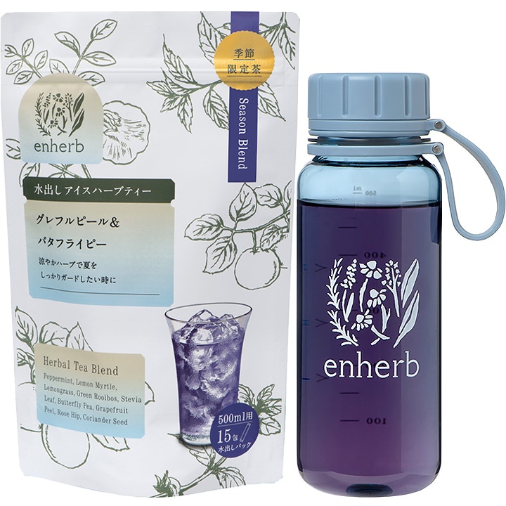 水出しハーブティー