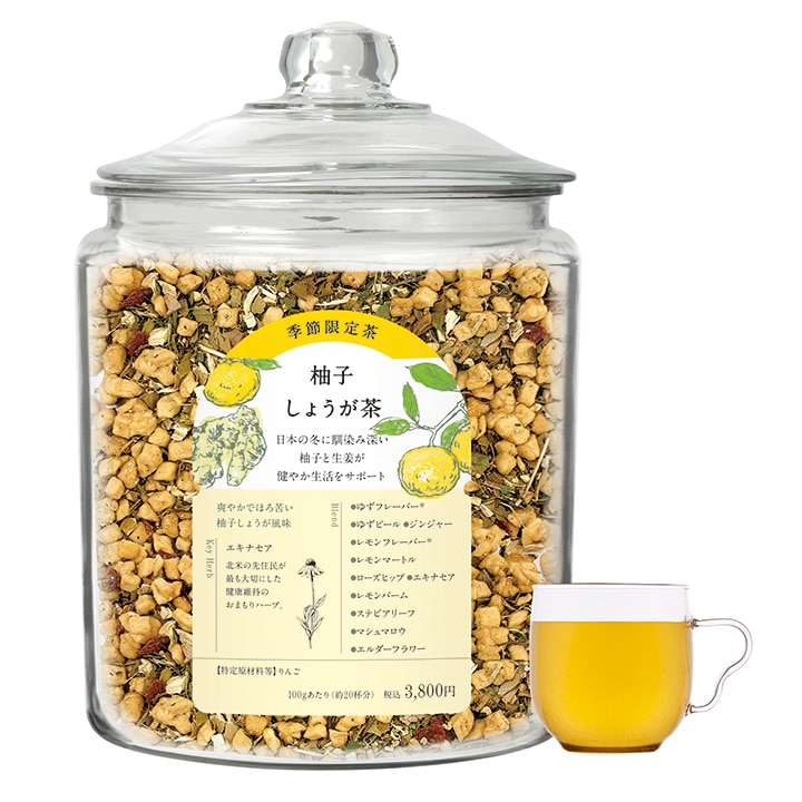 ［限定］柚子しょうが茶 茶葉タイプ