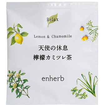 天使の休息 檸檬カミツレ茶